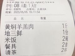 -清真沙记靖远牛犊肉羊羔肉(南昌路东湖店)