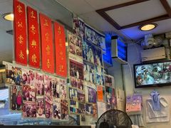 -麦奀云吞面世家(中环店)
