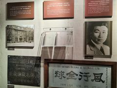 -上海纺织博物馆