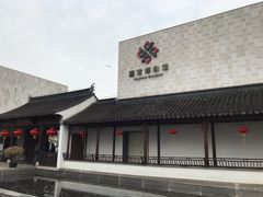 -嘉定博物馆