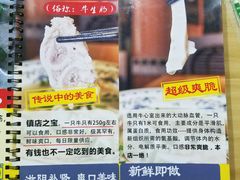 -牛师傅广式药膳牛骨汤美食(江南西店)