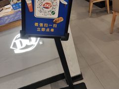 -DQ·蛋糕·冰淇淋(新佳丽店)