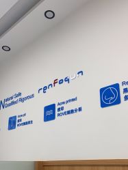 -靓芙泉专研痘痘肌