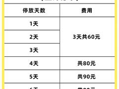 -福州长乐国际机场