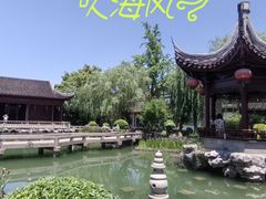 -檀园