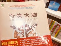 -当当书店(国泰广场店)