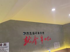 -为民烧烤吧.自贡爆炒菜(收录10年好店)