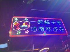 -路边边.炒菜烧烤.音乐餐厅(良乡长虹店)