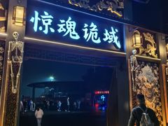-武汉园博园(武汉自然博物馆)