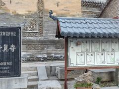 -西安化觉巷清真大寺