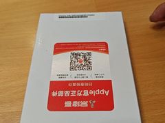 -极客修手机维修·电脑维修·家电维修清洗(城中路店)