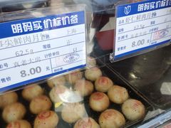 -真老大房(南京东路店)