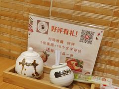 -樱の千渡日式料理·铁板烧•烧鸟(金盛田广场店)