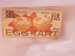 -好利来(红旗万达店)