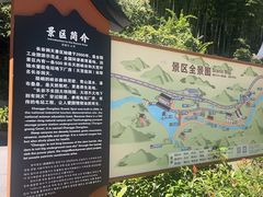 -长谷洞天