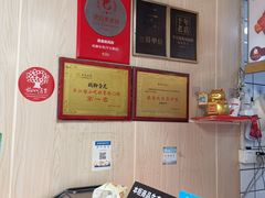 -鸡脚旮旯平江路店