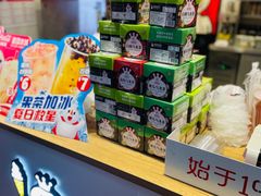 零售区-蜜雪冰城(龙河路店)