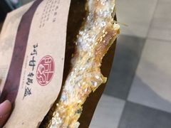 -阿甘锅盔(合生汇购物中心店)
