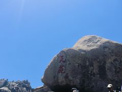 -崂山仰口游览区
