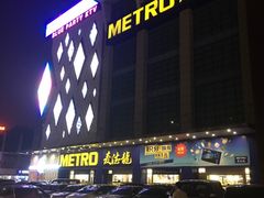 -蓝色派对KTV(聚然广场店)