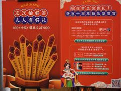 -煲宫猪肚鸡(晶品店)