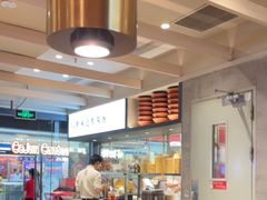 -大师兄·西北小馆(南沙万达广场店)