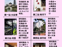 -陈记菜馆·非遗淮扬菜(东关街教场店)