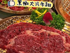 -炭之家·齐齐哈尔非遗烤肉·鲜切直供(中央大街店)