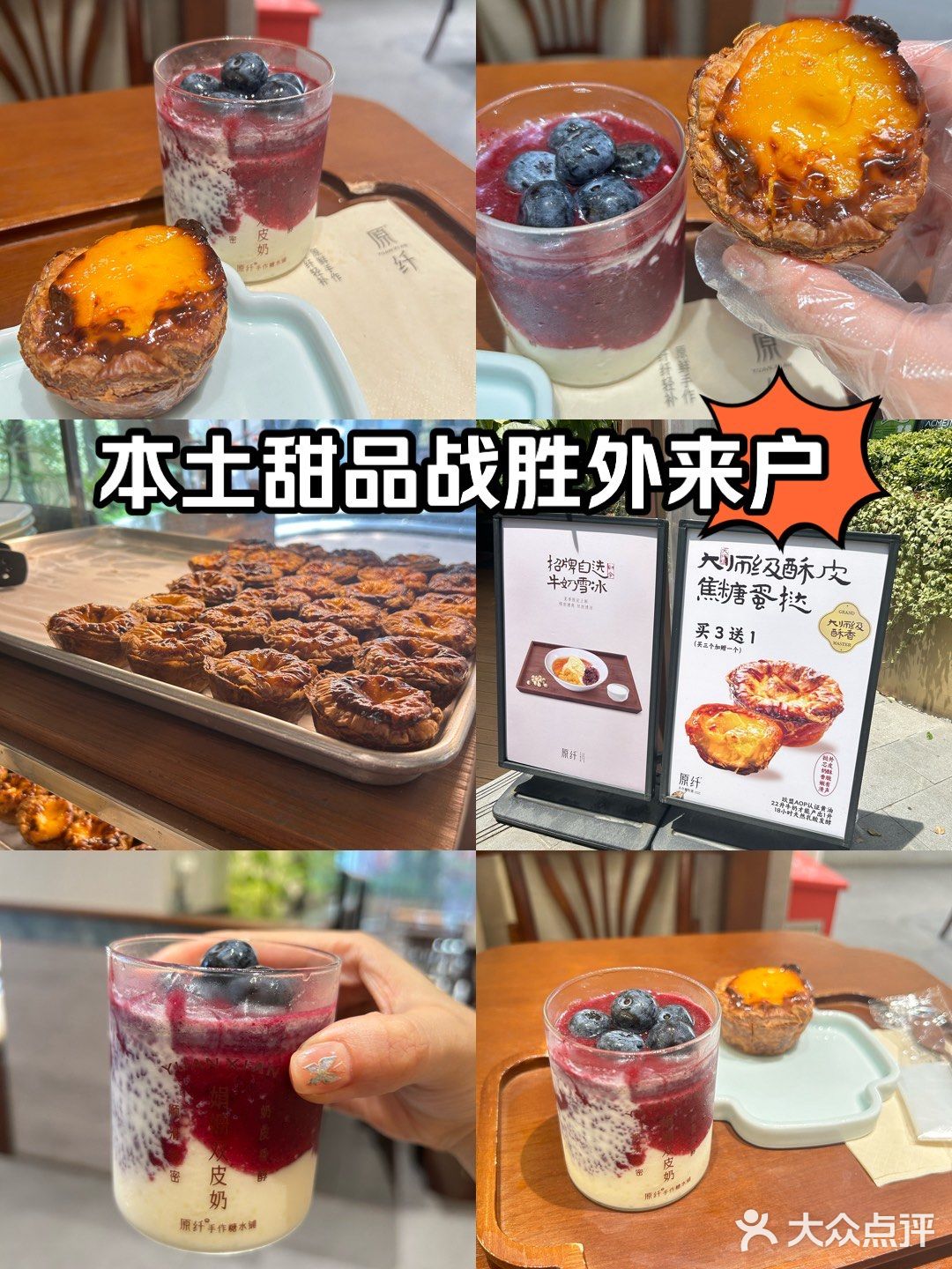 神仙打架❗谁难吃谁尴尬[机智][害羞]