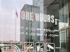 -星巴克(天津东江道香年广场店)