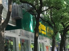 -牧歌KTV(观前店)