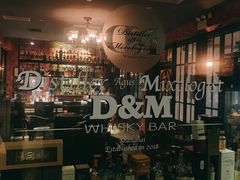 -DM Distiller & Mixologist Whisky Cocktail Bar