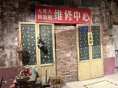 -长沙文和友(海信广场店)