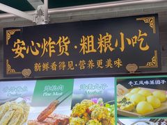 -黑窑厂糖油饼烤鸭·清真菜(旗舰店)