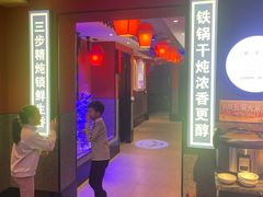 -营信刘罗锅铁锅炖(建华店)