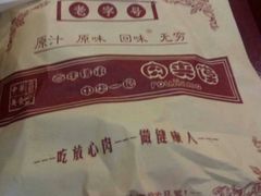 -南粥北面(东大桥店)