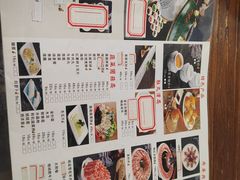 -冰煮羊(天利店)