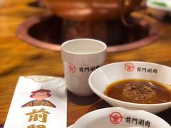 -前门·鲜肉火锅(长风店)