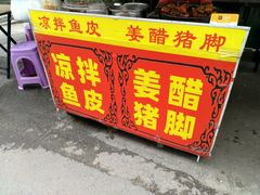 -黄埔古港