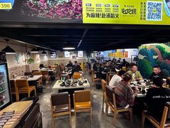 -味之绝热血美蛙鱼火锅(中坝店)