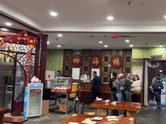 -四海楼(二案店)