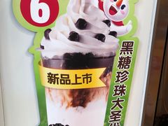 -蜜雪冰城(康乐街店)