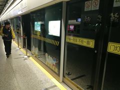 -蓝天路(地铁站)