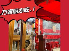 -笨罗卜浏阳菜馆(富家湾小区店)