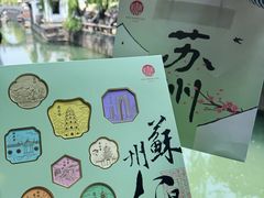 -稻香村(观前街店)