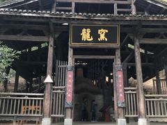 -景德镇古窑民俗博览区