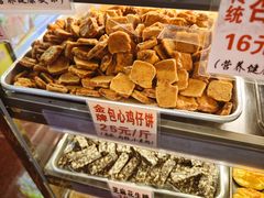 -永昌饼家(西华路店)