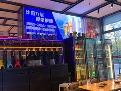 -华府九号海鲜烧烤大排档(龙域店)