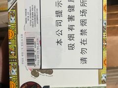 -上海宝亨烟酒商行(宁新小区店)