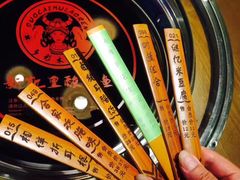 -新凯里酸汤鱼(飞山街店)